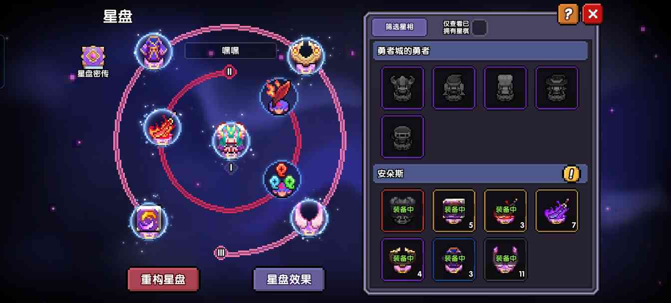 我的勇者【琴辅】【天国】【游辅】【法辅】—水系主c世界辅助篇(图11)