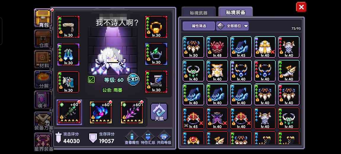 我的勇者【琴辅】【天国】【游辅】【法辅】—水系主c世界辅助篇(图13)