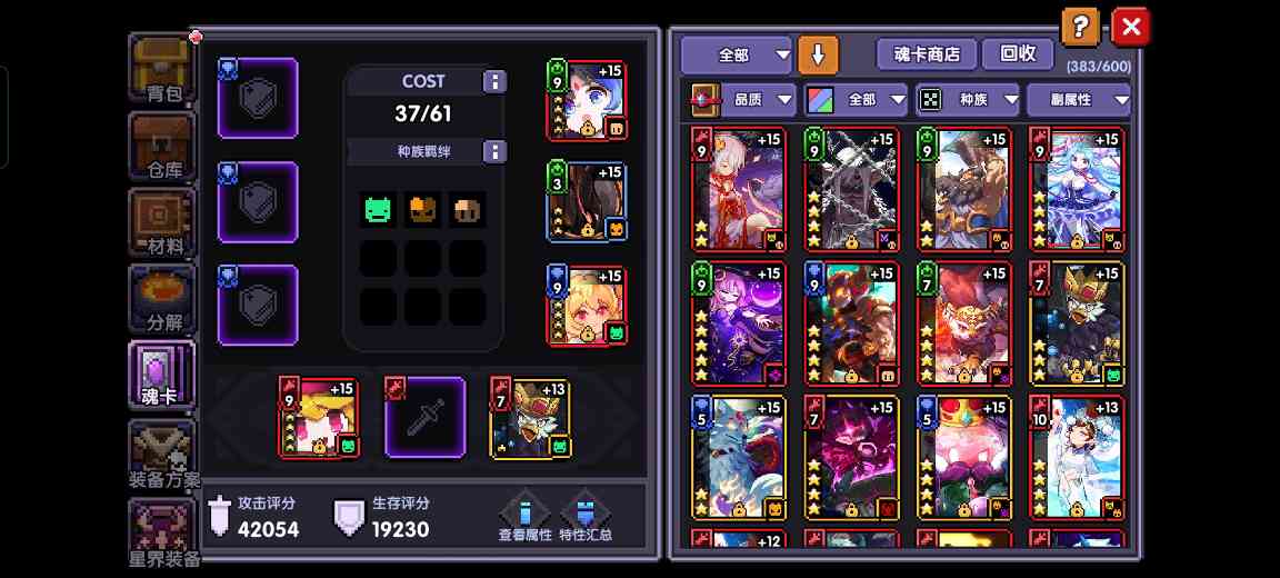 我的勇者【琴辅】【天国】【游辅】【法辅】—水系主c世界辅助篇(图15)