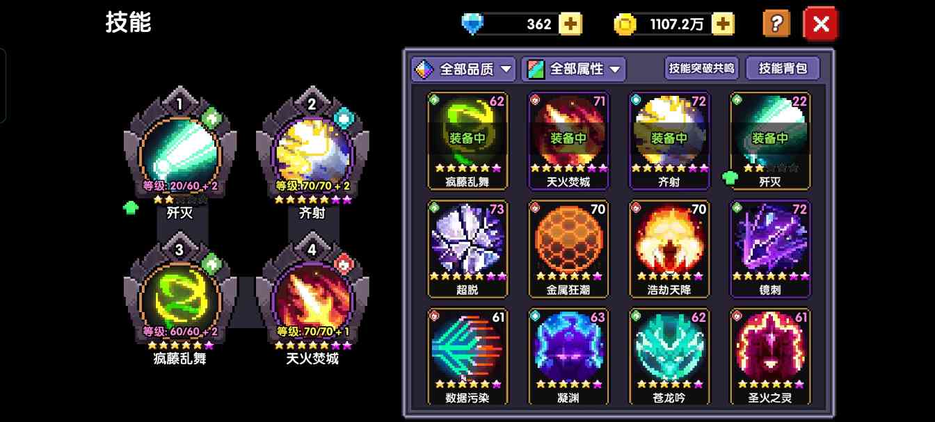 我的勇者【琴辅】【天国】【游辅】【法辅】—水系主c世界辅助篇(图16)