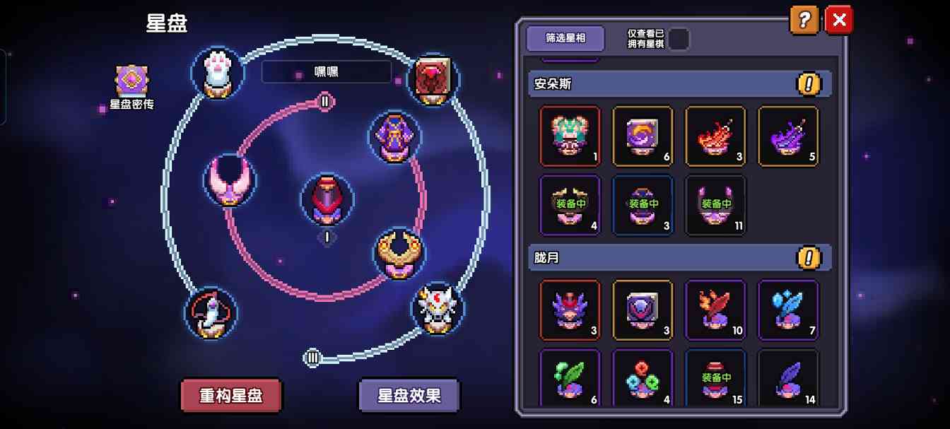 我的勇者【琴辅】【天国】【游辅】【法辅】—水系主c世界辅助篇(图17)