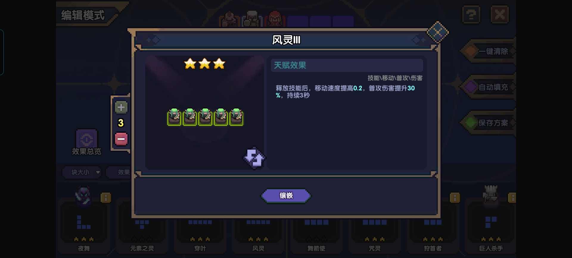 我的勇者【琴辅】【天国】【游辅】【法辅】—水系主c世界辅助篇(图18)