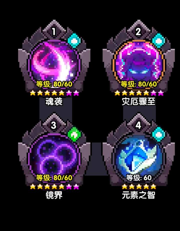 我的勇者萌新牧师入坑指南 褪羽斯托拉斯【2025.4.28】【辅助一次十粉钻】(图21)