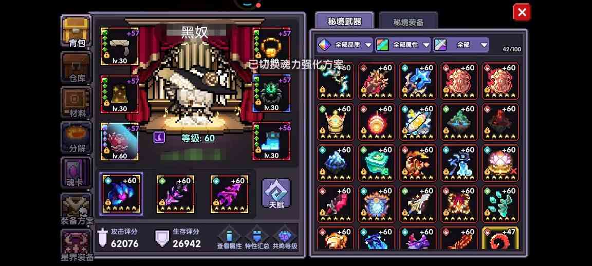 我的勇者【琴辅】【天国】【游辅】【法辅】—水系主c世界辅助篇(图20)