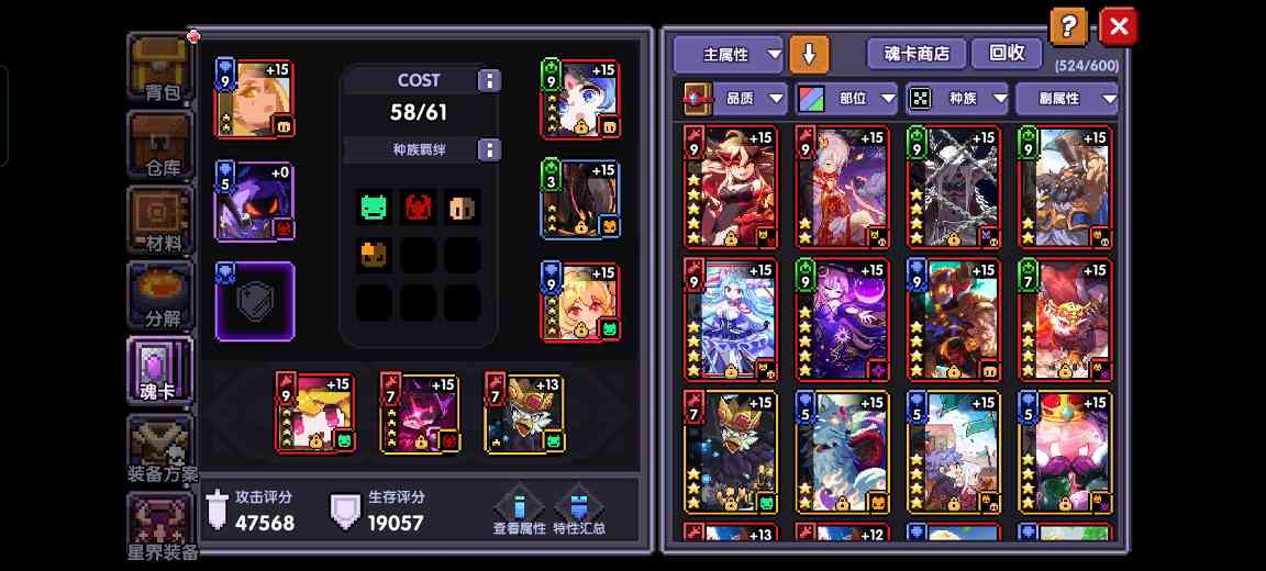 我的勇者【琴辅】【天国】【游辅】【法辅】—水系主c世界辅助篇(图21)