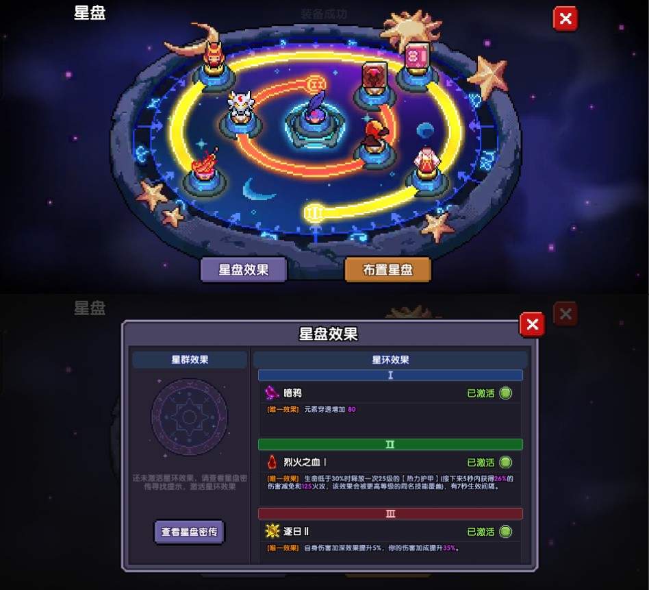 我的勇者萌新牧师入坑指南 褪羽斯托拉斯【2025.4.28】【辅助一次十粉钻】(图23)