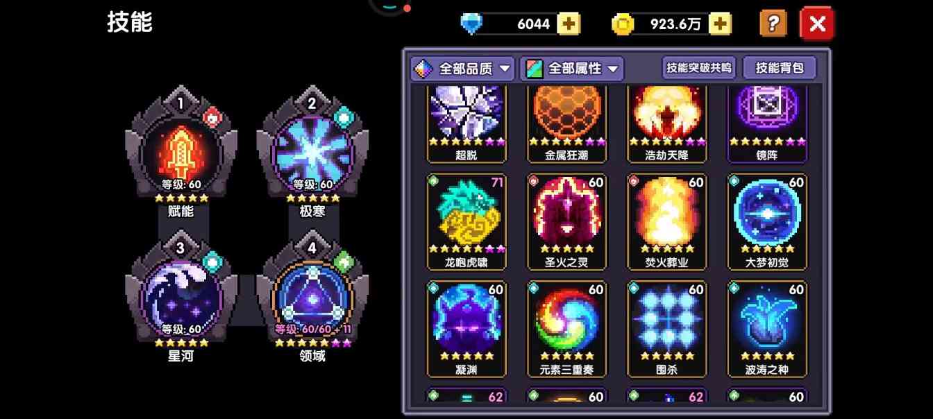 我的勇者【琴辅】【天国】【游辅】【法辅】—水系主c世界辅助篇(图22)