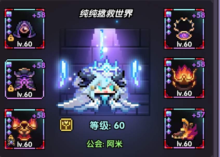 我的勇者萌新牧师入坑指南 褪羽斯托拉斯【2025.4.28】【辅助一次十粉钻】(图24)