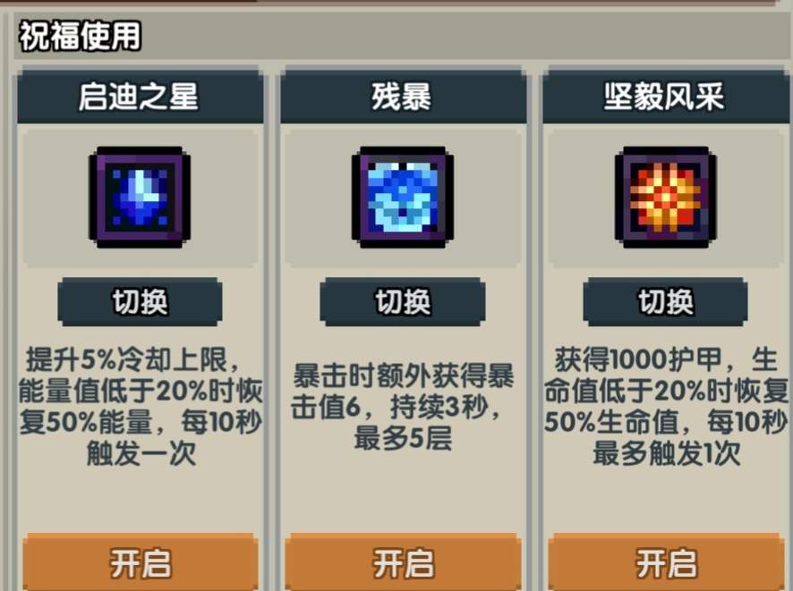 我的勇者【琴辅】【天国】【游辅】【法辅】—水系主c世界辅助篇(图25)