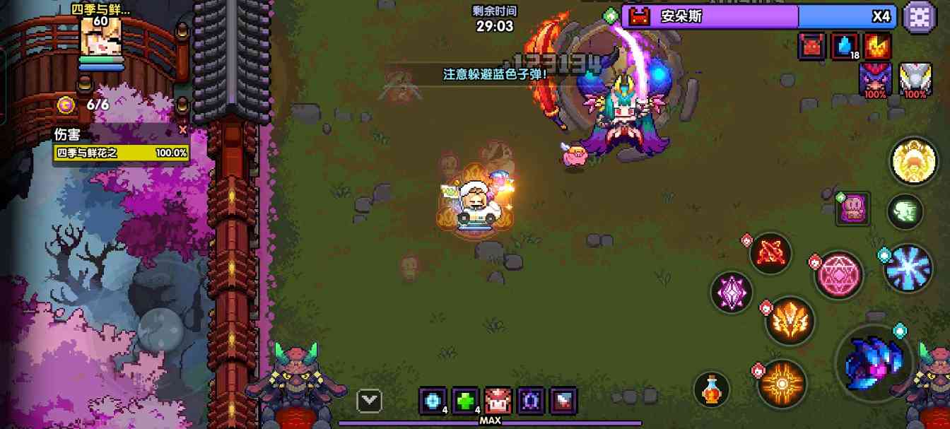 我的勇者【琴辅】【天国】【游辅】【法辅】—水系主c世界辅助篇(图28)