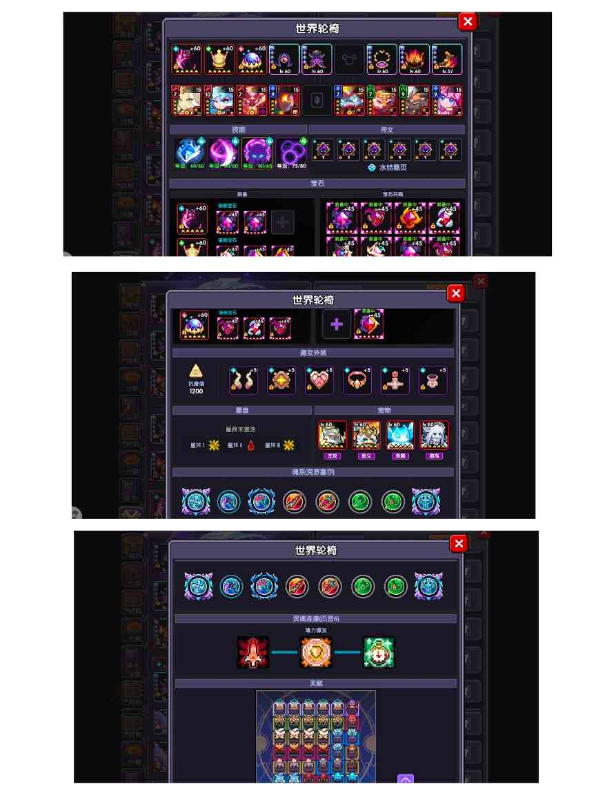 我的勇者【褪羽斯托拉斯】［牧师世界向攻略］(图1)