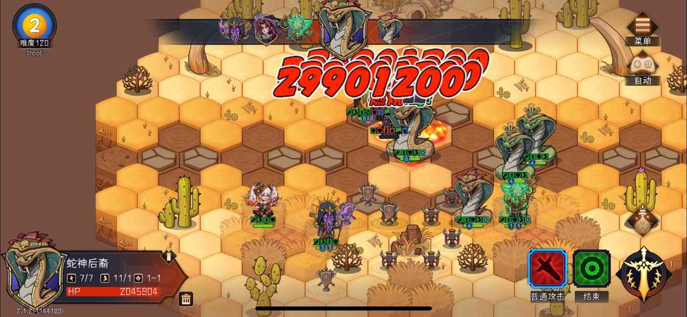 冒险寻宝然后打败魔王【S3赛季攻略】“诛邪元帅”奥萝拉-依然的辅助天花板(图1)