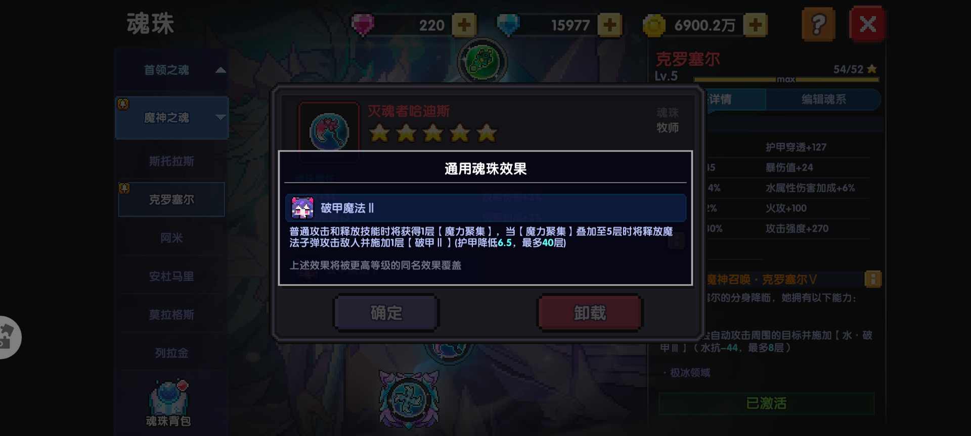 我的勇者【褪羽斯托拉斯】［牧师世界向攻略］(图3)