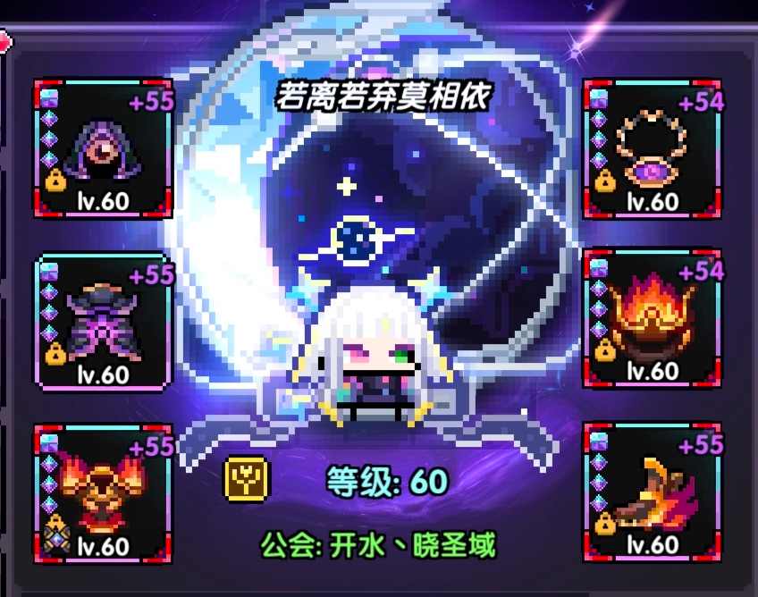 我的勇者【褪羽斯托拉斯】［牧师世界向攻略］(图6)