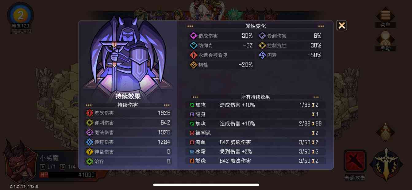 冒险寻宝然后打败魔王【S3赛季攻略】“诛邪元帅”奥萝拉-依然的辅助天花板(图5)