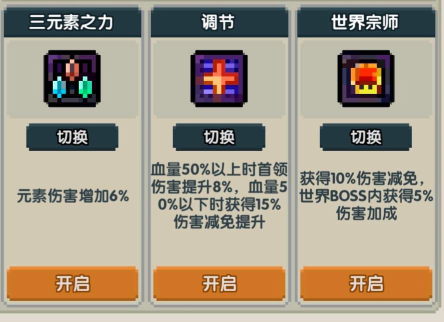 我的勇者【褪羽斯托拉斯】［牧师世界向攻略］(图17)