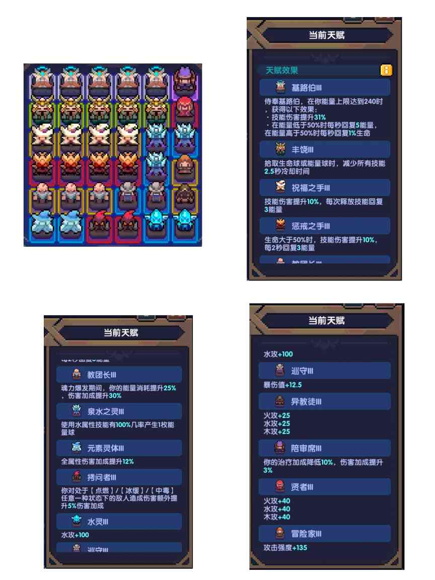 我的勇者【褪羽斯托拉斯】［牧师世界向攻略］(图8)