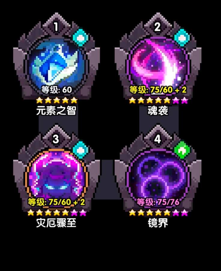 我的勇者【褪羽斯托拉斯】［牧师世界向攻略］(图9)