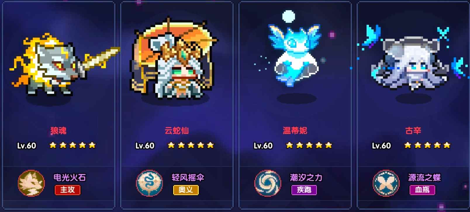 我的勇者【褪羽斯托拉斯】［牧师世界向攻略］(图13)