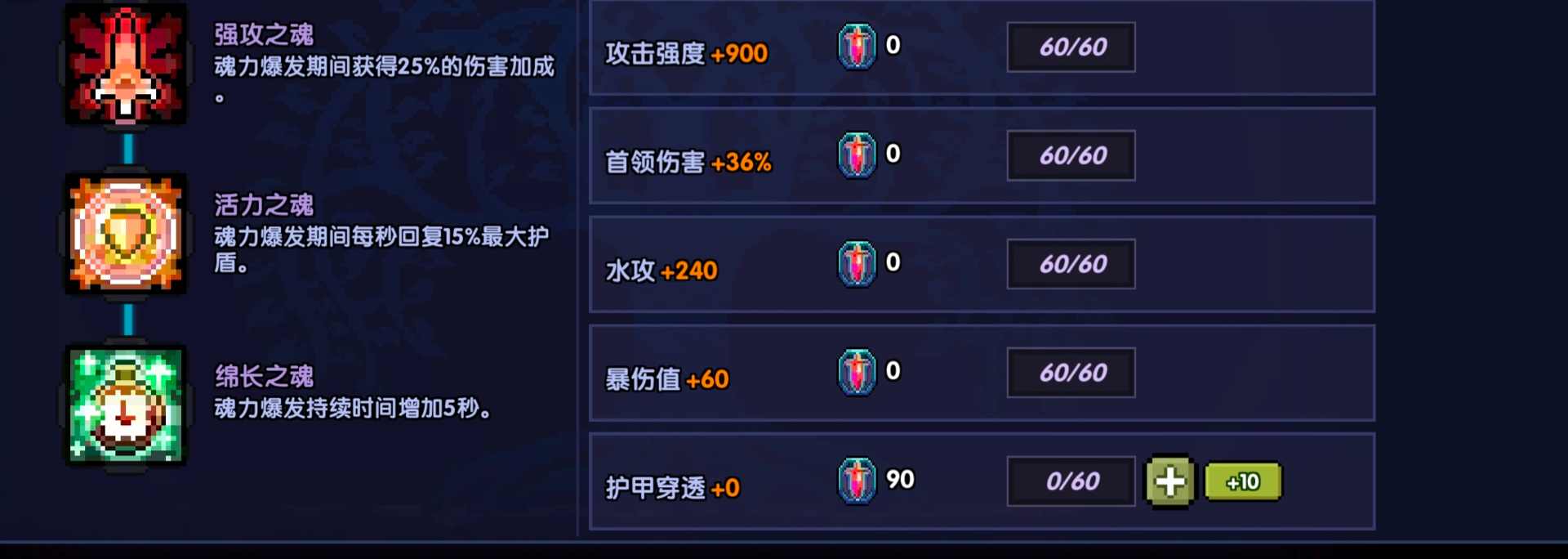 我的勇者【褪羽斯托拉斯】［牧师世界向攻略］(图15)