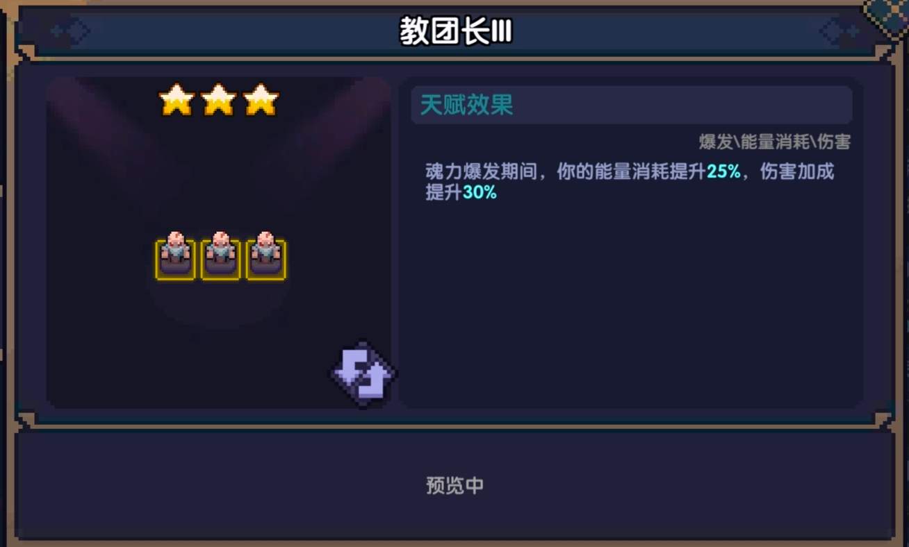 我的勇者【褪羽斯托拉斯】［牧师世界向攻略］(图16)