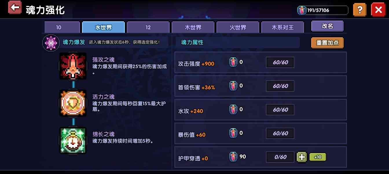 我的勇者【牧师】【褪羽•斯托拉斯】【世界】——2025.4.29(图12)