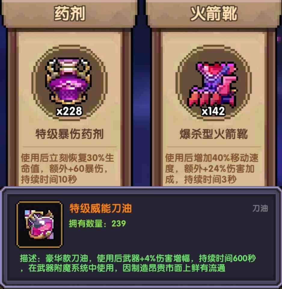 我的勇者【牧师】【褪羽•斯托拉斯】【世界】——2025.4.29(图14)