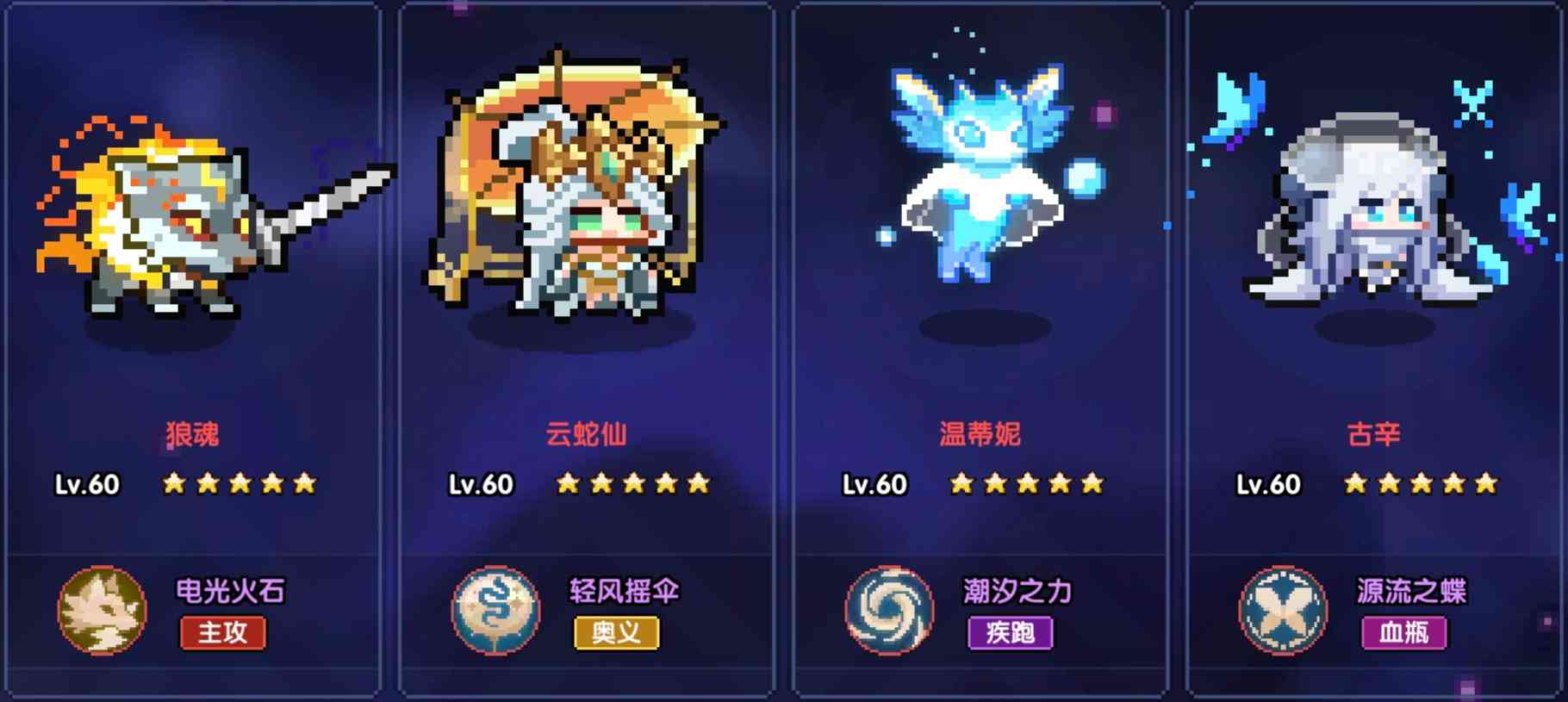 我的勇者【牧师】【褪羽•斯托拉斯】【世界】——2025.4.29(图6)