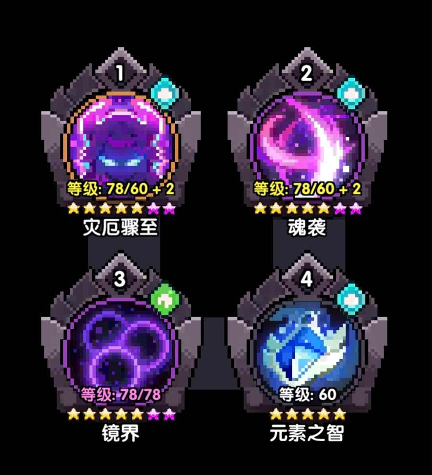 我的勇者【牧师】【褪羽•斯托拉斯】【世界】——2025.4.29(图7)