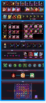 我的勇者【菜鸟驿战】【戎姒】【战士】新木战士内桩搭配（1.27）(图1)