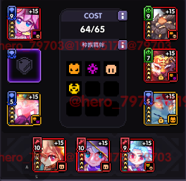 我的勇者【菜鸟驿战】【戎姒】【战士】新木战士内桩搭配（1.27）(图4)