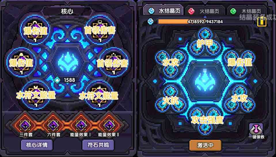 我的勇者【牧师】【褪羽•斯托拉斯】【世界】——2025.4.29(图11)