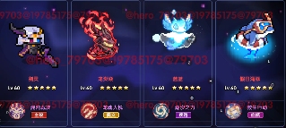 我的勇者【菜鸟驿战】【戎姒】【战士】新木战士内桩搭配（1.27）(图13)