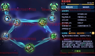 我的勇者【菜鸟驿战】【戎姒】【战士】新木战士内桩搭配（1.27）(图11)