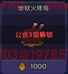 我的勇者【菜鸟驿战】【戎姒】【战士】新木战士内桩搭配（1.27）(图15)