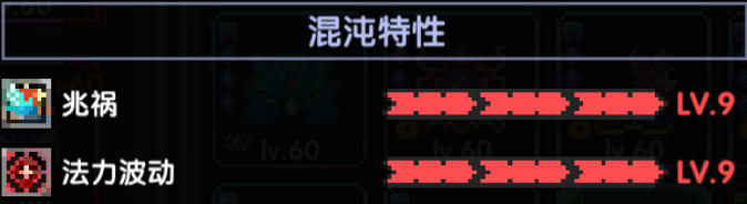 我的勇者【褪羽·斯托拉斯】新水法师世界出装搭配攻略思路（2025.5.7(图3)