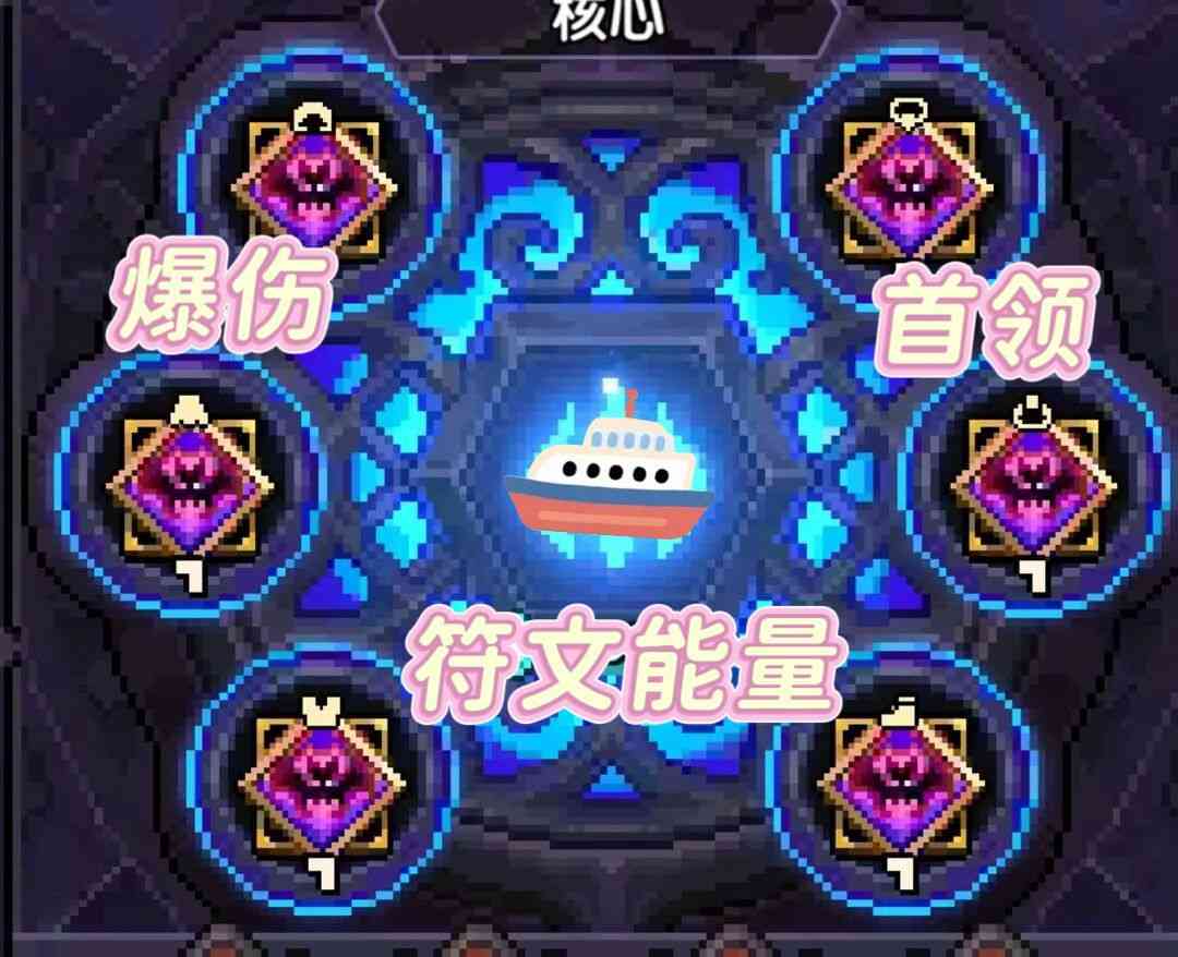 我的勇者【褪羽·斯托拉斯】新水法师世界出装搭配攻略思路（2025.5.7(图4)