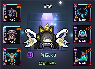 我的勇者【褪羽·斯托拉斯】新水法师世界出装搭配攻略思路（2025.5.7(图2)