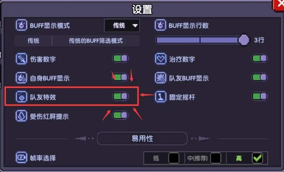 我的勇者【褪羽·斯托拉斯】新水法师世界出装搭配攻略思路（2025.5.7(图20)