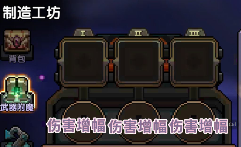 我的勇者【褪羽·斯托拉斯】新水法师世界出装搭配攻略思路（2025.5.7(图19)