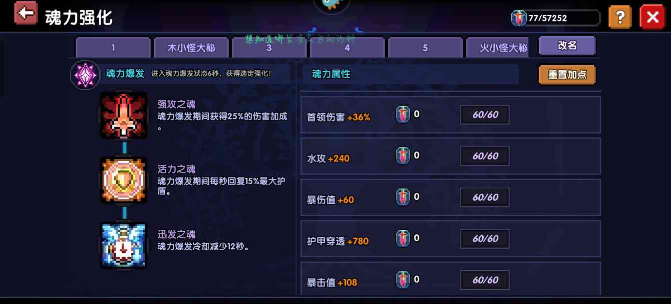 我的勇者新水游侠，深渊裂隙300层竞速【三辅一C】(图7)