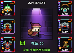 我的勇者【游仙门】【微帕】【竞技场】海游攻略更新至2025.3.20版本(图4)