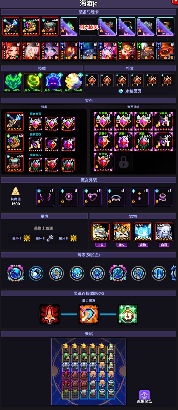 我的勇者【游仙门】【微帕】【竞技场】海游攻略更新至2025.3.20版本(图1)