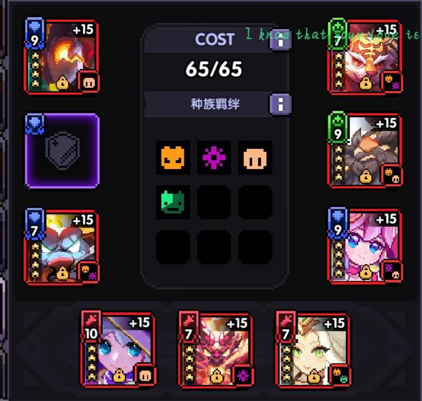 我的勇者新水游侠，深渊裂隙300层竞速【三辅一C】(图2)