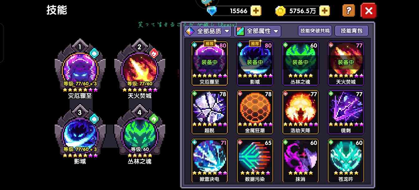 我的勇者新水游侠，深渊裂隙300层竞速【三辅一C】(图4)