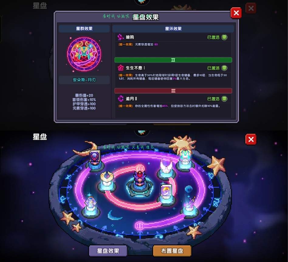 我的勇者新水游侠，深渊裂隙300层竞速【三辅一C】(图11)