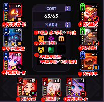 我的勇者【游仙门】【微帕】【竞技场】海游攻略更新至2025.3.20版本(图8)