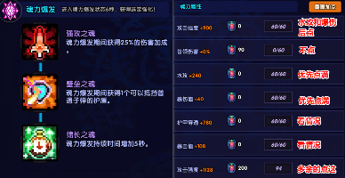 我的勇者【游仙门】【微帕】【竞技场】海游攻略更新至2025.3.20版本(图11)