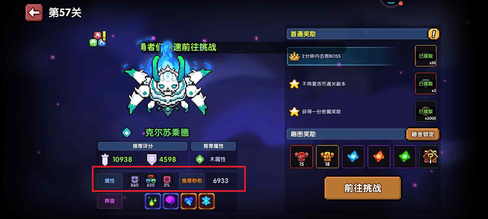 我的勇者【牧师】【褪羽·斯托拉斯】【萌新过渡新水】武器篇攻略20250503(图3)