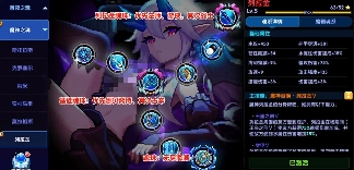 我的勇者【游仙门】【微帕】【竞技场】海游攻略更新至2025.3.20版本(图15)